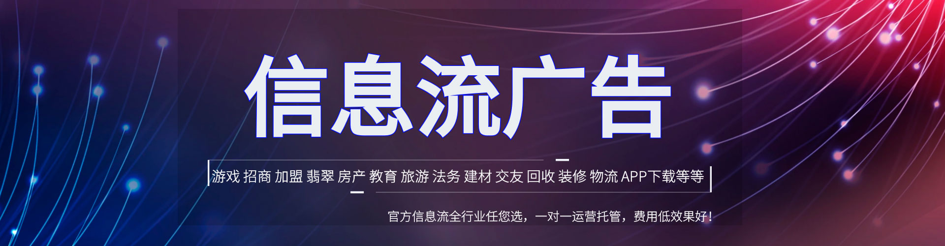 船山百度sem