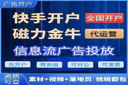 SEM竞价专员如何应对竞争激烈的市场