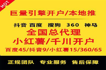 百度竞价代运营的五大优势：让广告效果立竿见影